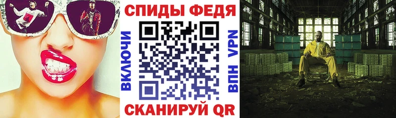 АМФЕТАМИН VHQ Калязин