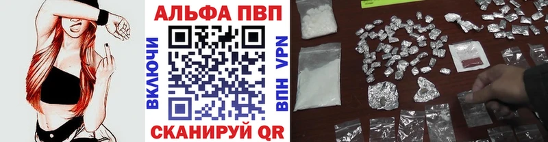 А ПВП мука  Купить закладки  Калязин 