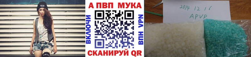 A PVP VHQ Калязин