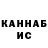 Амфетамин 97% Iua Kin