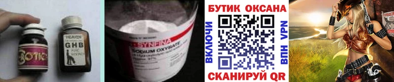 БУТИРАТ BDO 33% Калязин