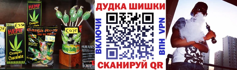 Купить  Калязин  Еда ТГК марихуана 
