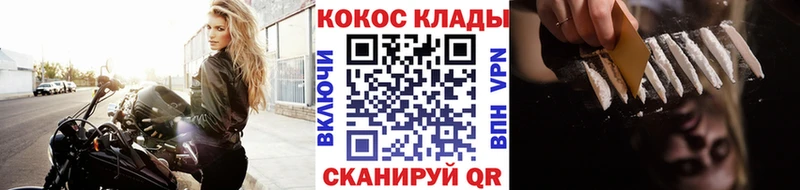 Кокаин FishScale  Купить  Калязин 