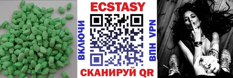 Ecstasy XTC  Купить  Калязин 