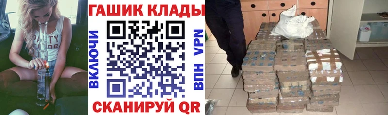 ГАШ Изолятор  Купить  Калязин 
