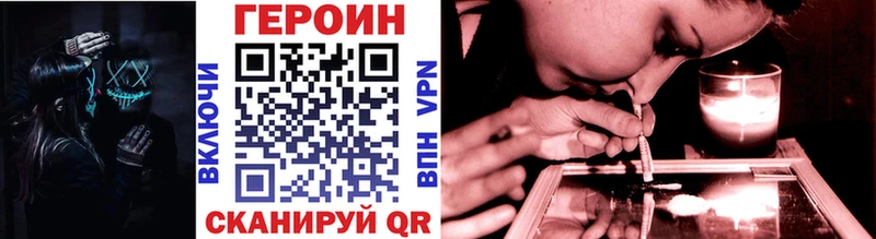 Героин герыч Купить Калязин