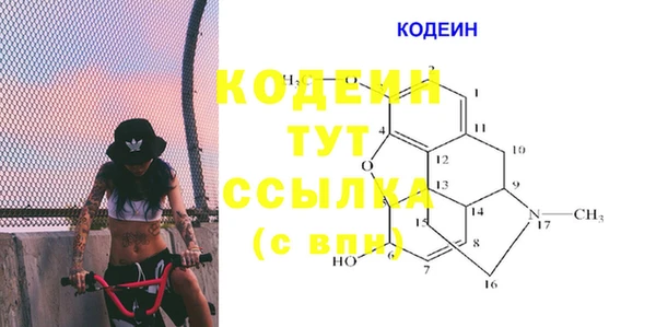 марки lsd Гусев