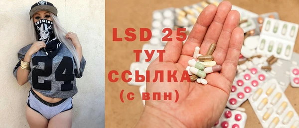 стафф Гусь-Хрустальный