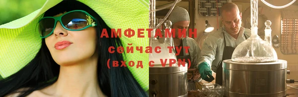 альфа пвп Гусиноозёрск