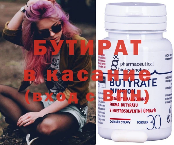 стафф Гусь-Хрустальный