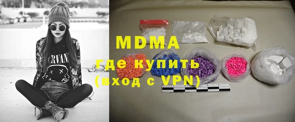 марки lsd Гусев