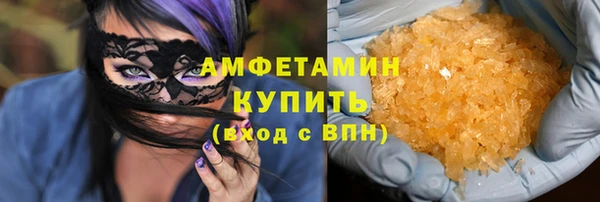 альфа пвп Гусиноозёрск