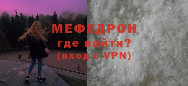 альфа пвп Гусиноозёрск