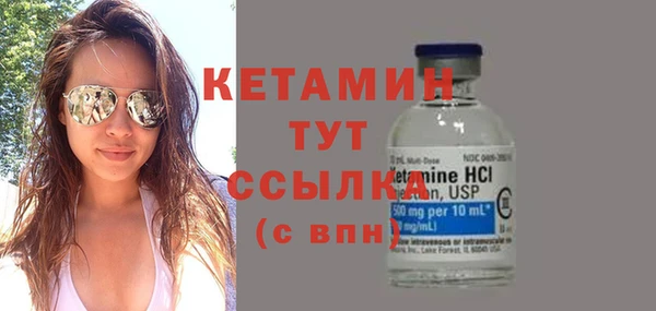 альфа пвп Гусиноозёрск