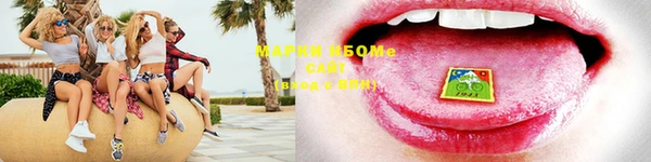 марки lsd Гусев