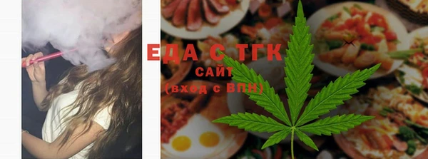 альфа пвп Гусиноозёрск