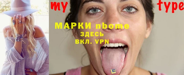марки lsd Гусев