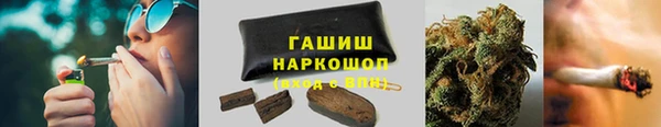 стафф Гусь-Хрустальный