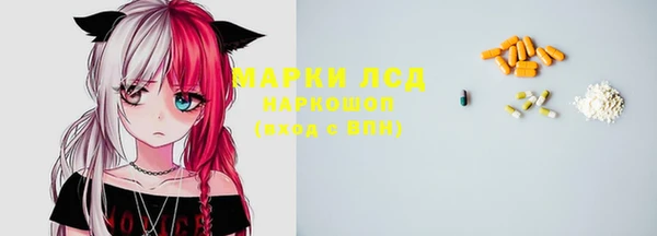 стафф Гусь-Хрустальный