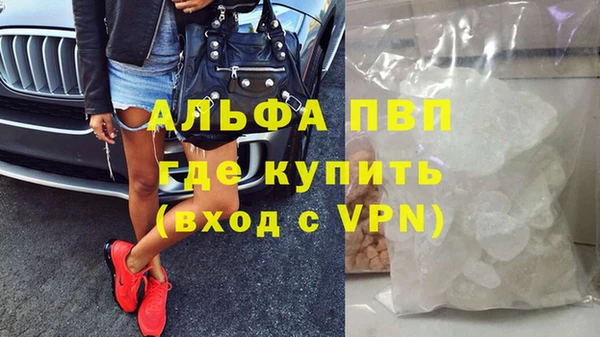 стафф Гусь-Хрустальный