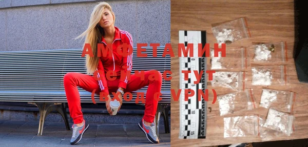 стафф Гусь-Хрустальный