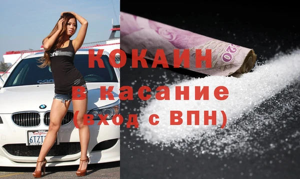 альфа пвп Гусиноозёрск