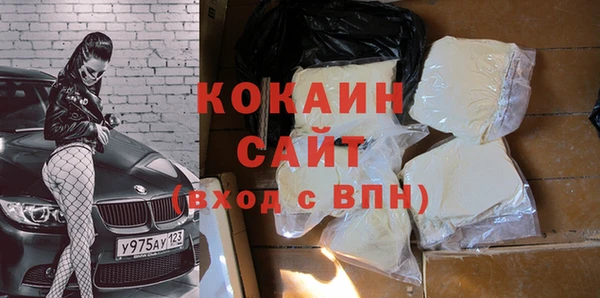стафф Гусь-Хрустальный