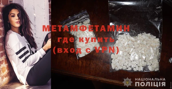 стафф Гусь-Хрустальный