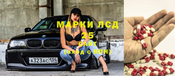 альфа пвп Гусиноозёрск