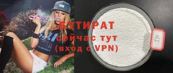 меф VHQ Дмитровск