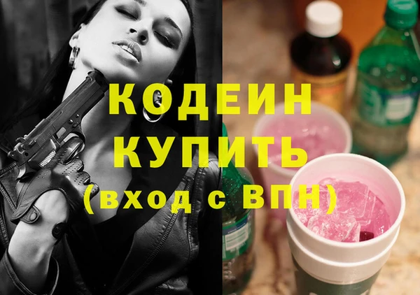 альфа пвп Гусиноозёрск
