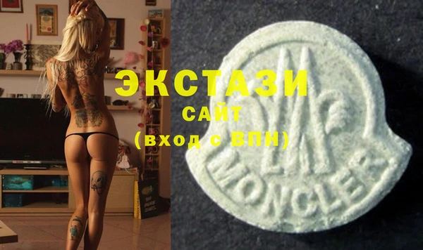 альфа пвп Гусиноозёрск