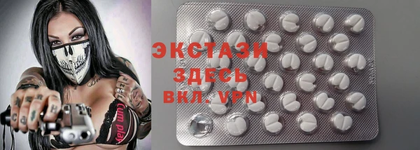 альфа пвп Гусиноозёрск