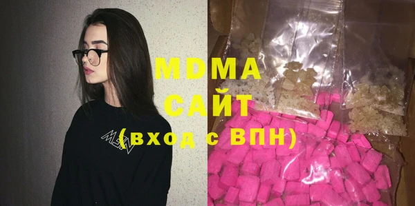 марки lsd Гусев