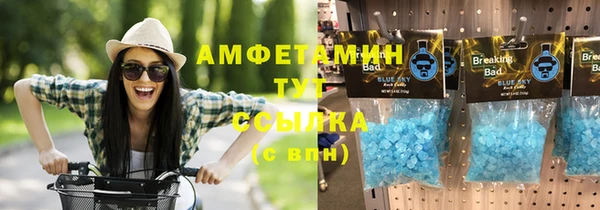 стафф Гусь-Хрустальный