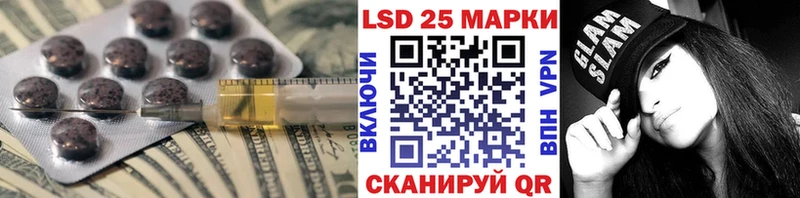 Купить закладки  Калязин  LSD-25 экстази кислота 