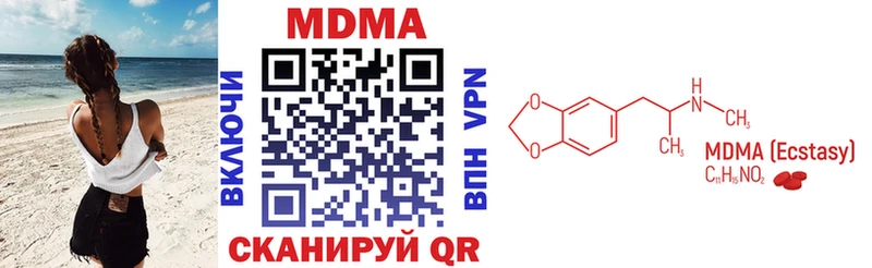 Купить где  Калязин  MDMA молли 