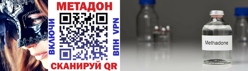 Купить где  Калязин  Метадон белоснежный 
