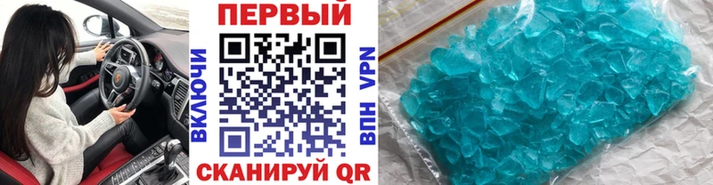 МЕТАМФЕТАМИН Methamphetamine  Купить  Калязин 