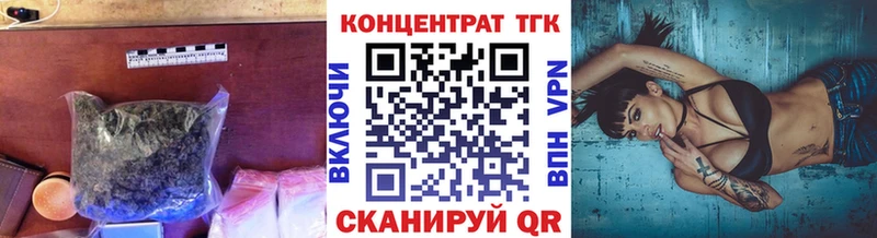 Дистиллят ТГК вейп  Купить где  Калязин 